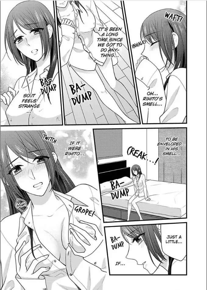 Kaerenai Yoru Kiken na Joushi to Love Hotel Chapter 14 page 17