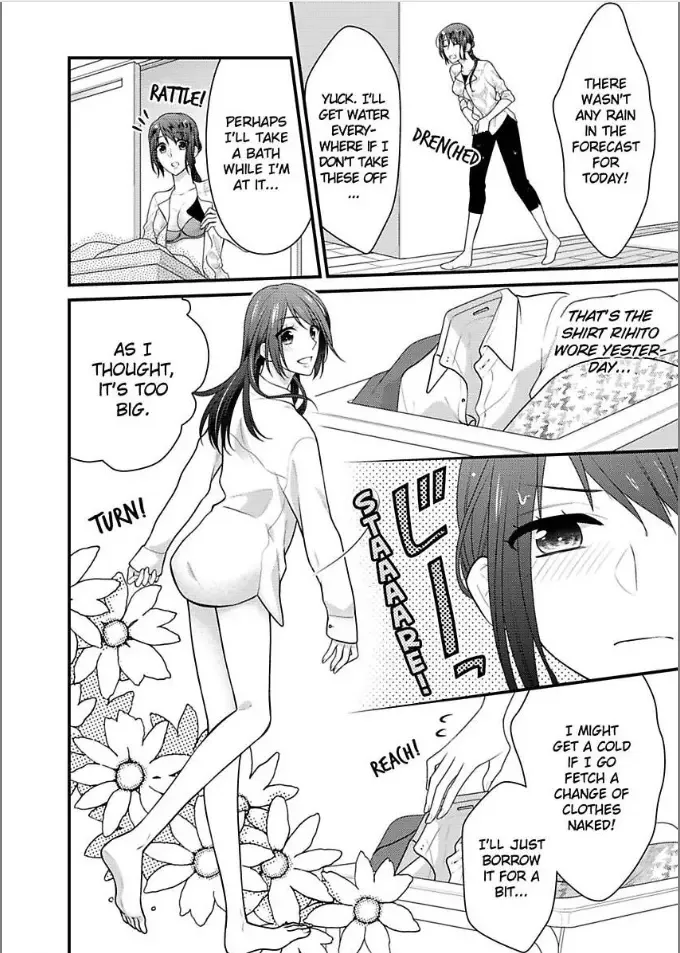 Kaerenai Yoru Kiken na Joushi to Love Hotel Chapter 14 page 16