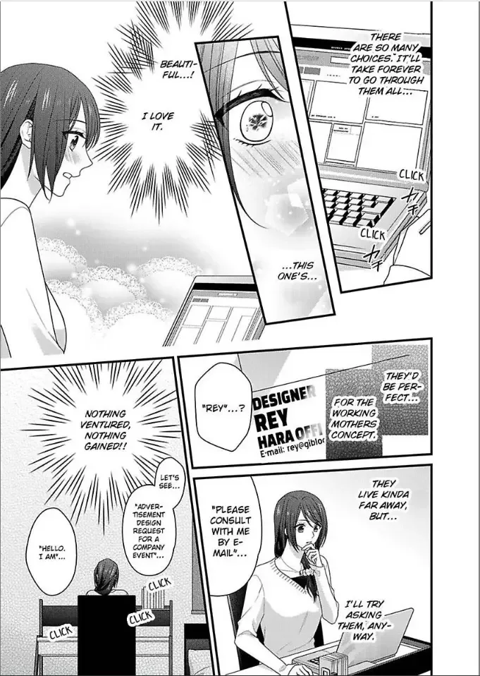 Kaerenai Yoru Kiken na Joushi to Love Hotel Chapter 38 page 7