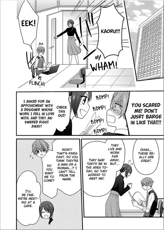 Kaerenai Yoru Kiken na Joushi to Love Hotel Chapter 38 page 8