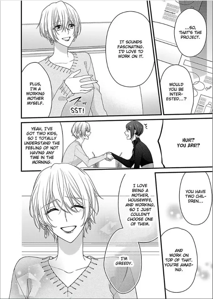 Kaerenai Yoru Kiken na Joushi to Love Hotel Chapter 38 page 10