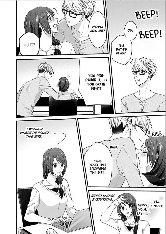 Kaerenai Yoru Kiken na Joushi to Love Hotel Chapter 38 page 6