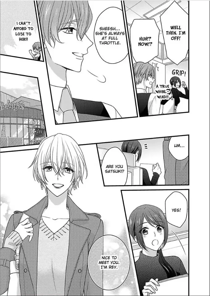 Kaerenai Yoru Kiken na Joushi to Love Hotel Chapter 38 page 9