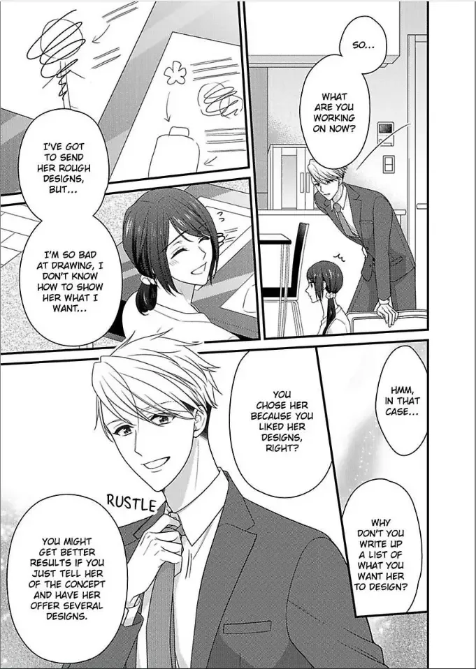 Kaerenai Yoru Kiken na Joushi to Love Hotel Chapter 38 page 15