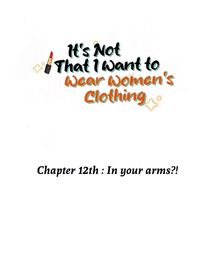 It's Not That I Want to Wear Women's Clothing Chapter 12.1 page 3