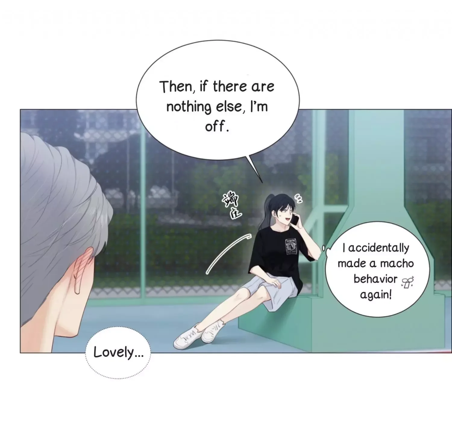 It's Not That I Want to Wear Women's Clothing Chapter 16 page 23
