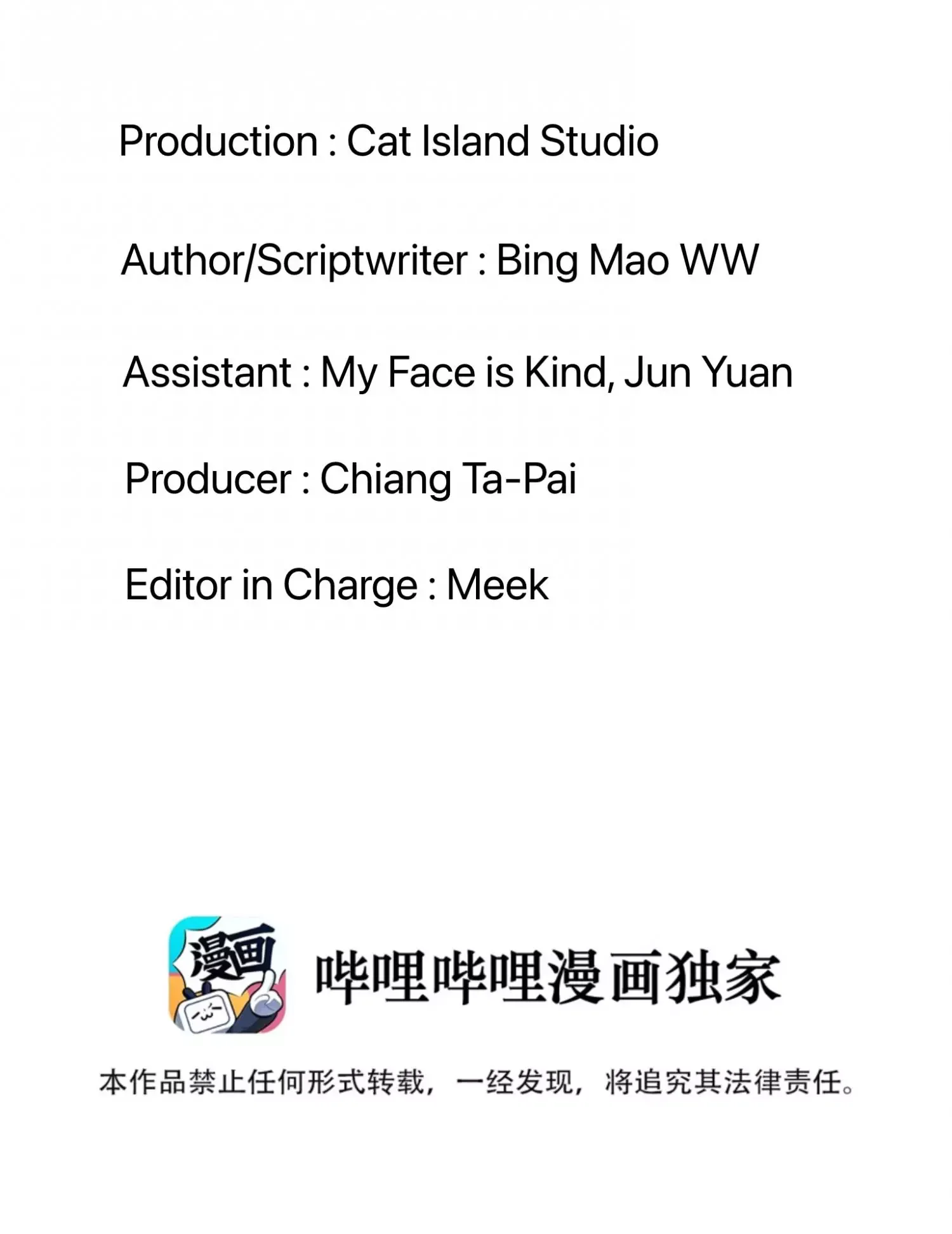 It's Not That I Want to Wear Women's Clothing Chapter 19 page 5
