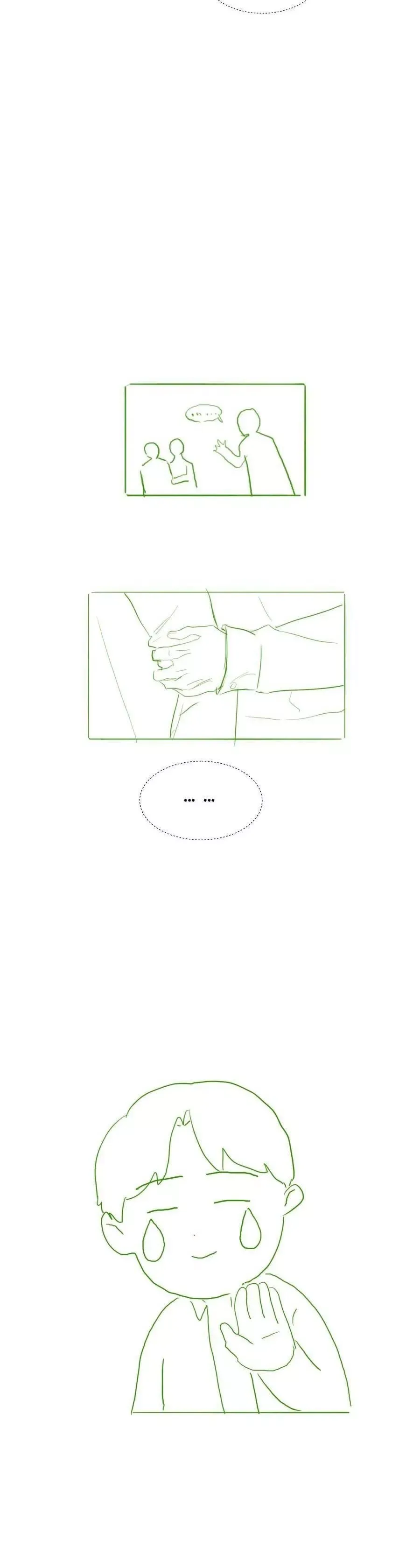 It's Not That I Want to Wear Women's Clothing Chapter 26 page 13