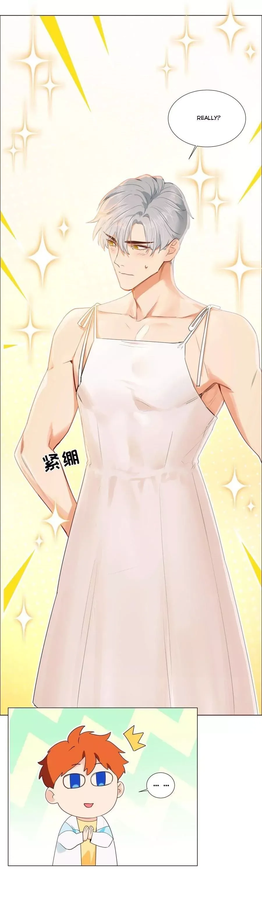 It's Not That I Want to Wear Women's Clothing Chapter 33.5 page 6
