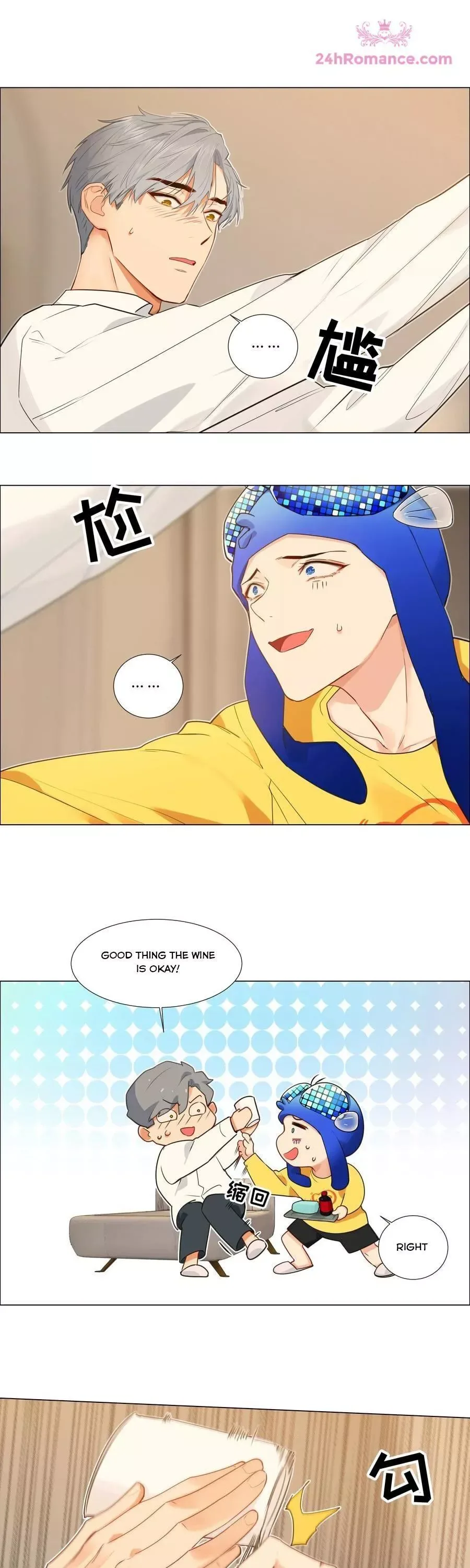 It's Not That I Want to Wear Women's Clothing Chapter 39 page 1