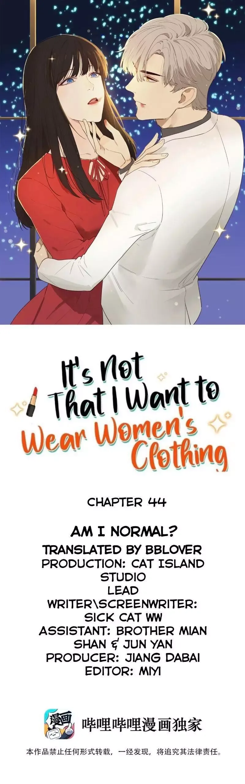 It's Not That I Want to Wear Women's Clothing Chapter 44 page 4