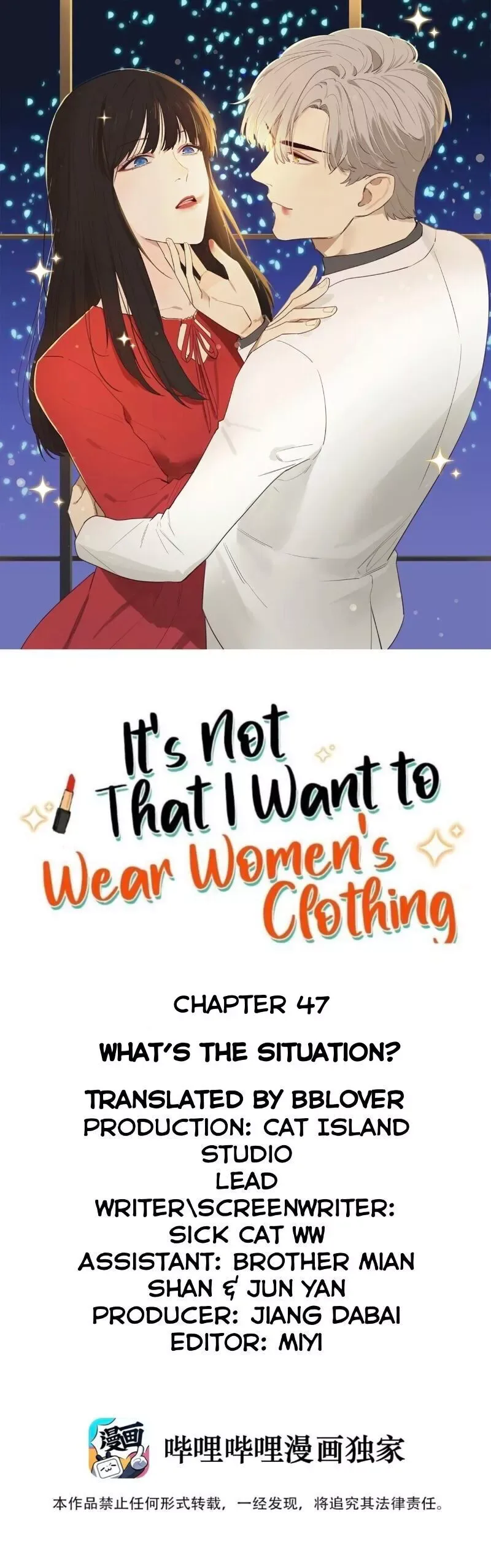 It's Not That I Want to Wear Women's Clothing Chapter 47 page 3