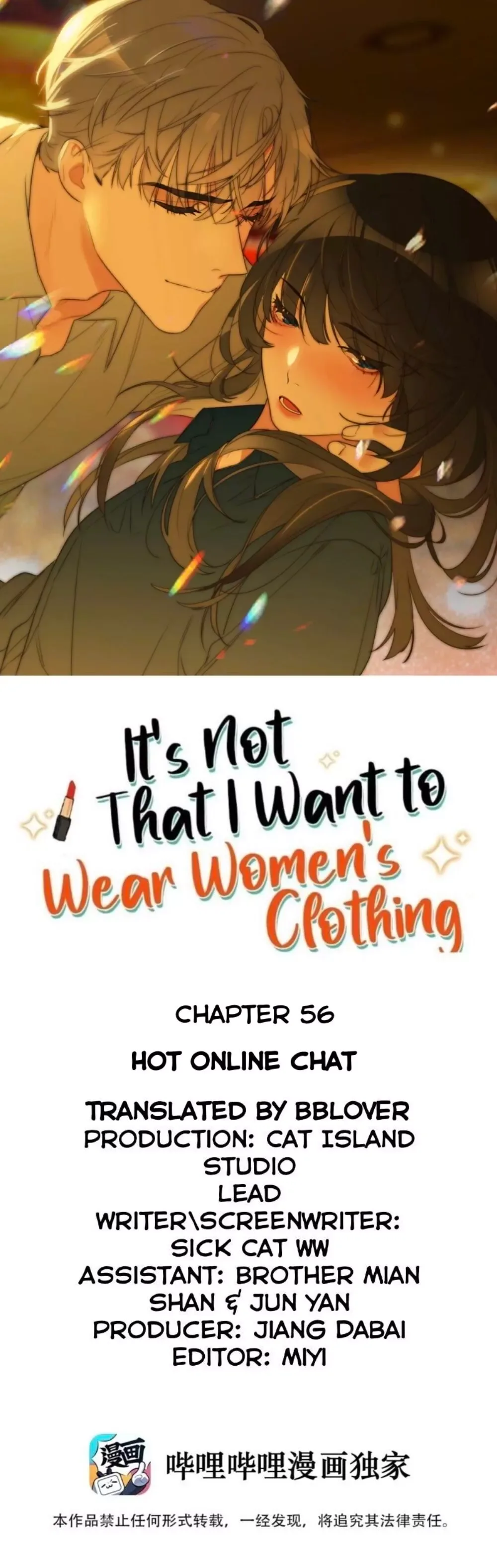 It's Not That I Want to Wear Women's Clothing Chapter 56 page 2