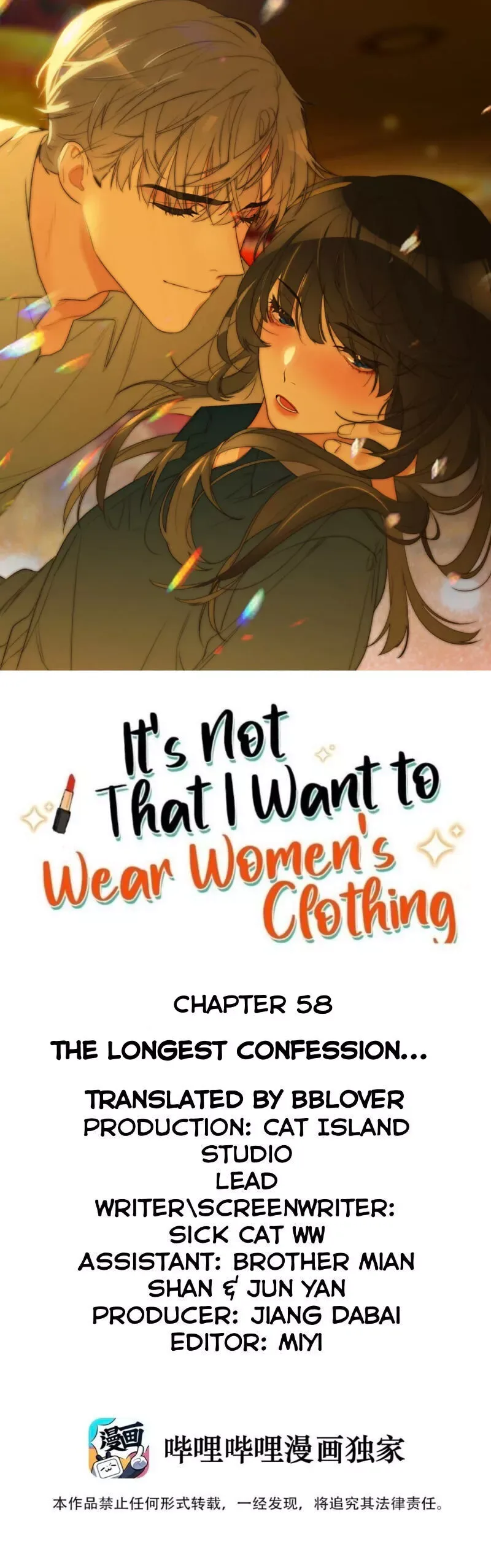 It's Not That I Want to Wear Women's Clothing Chapter 58 page 2