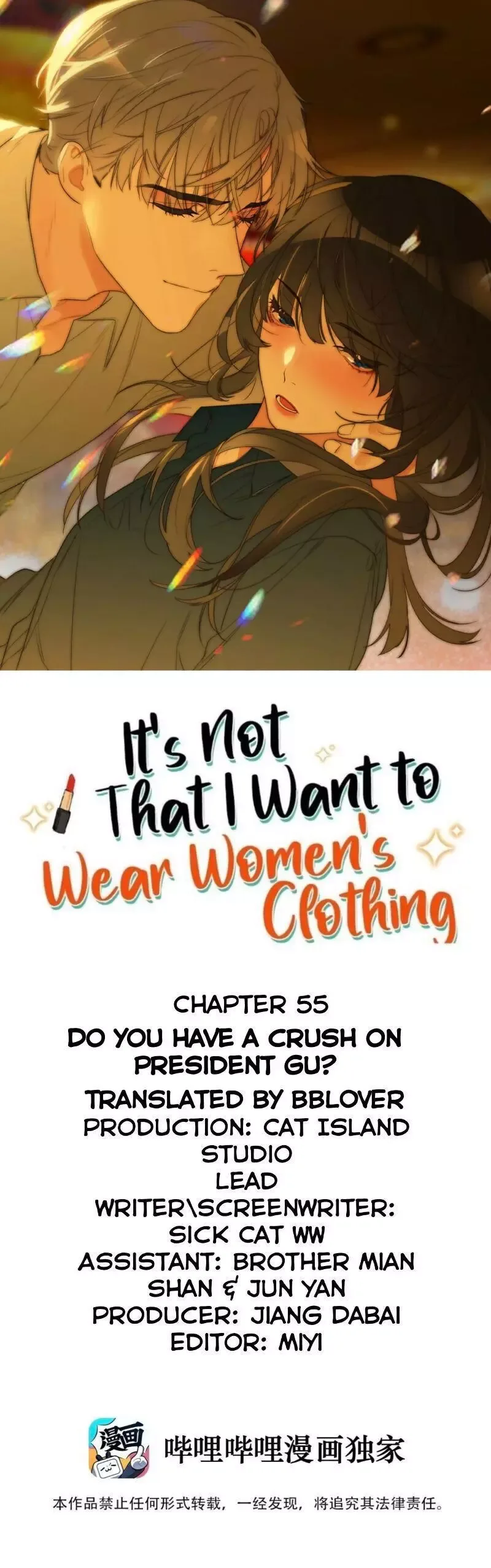 It's Not That I Want to Wear Women's Clothing Chapter 55 page 2