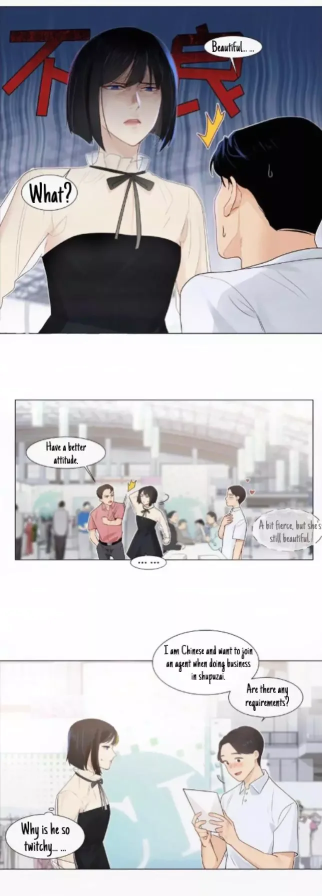 It's Not That I Want to Wear Women's Clothing Chapter 57 page 5