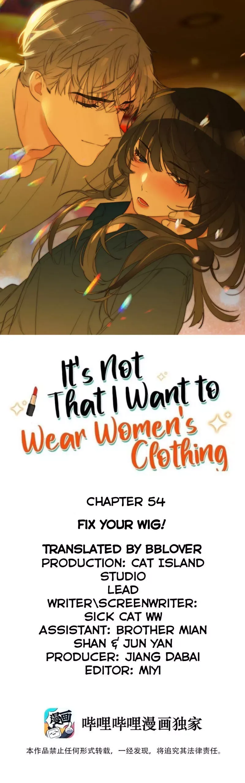 It's Not That I Want to Wear Women's Clothing Chapter 54 page 3