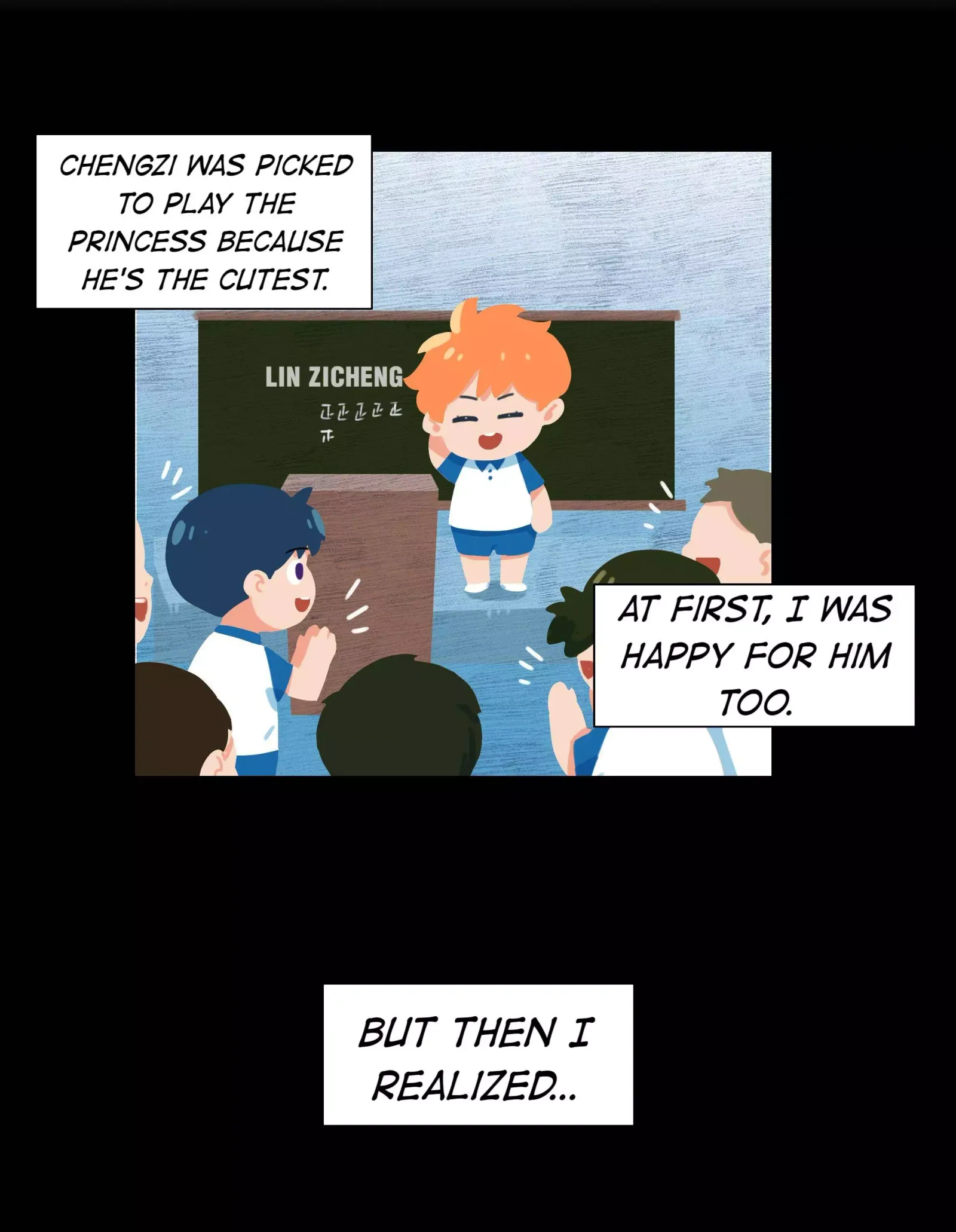 It's Not That I Want to Wear Women's Clothing Chapter 76 page 17