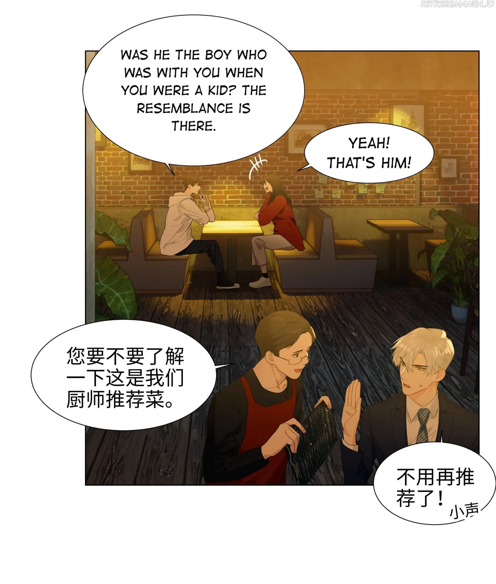 It's Not That I Want to Wear Women's Clothing Chapter 80 page 50