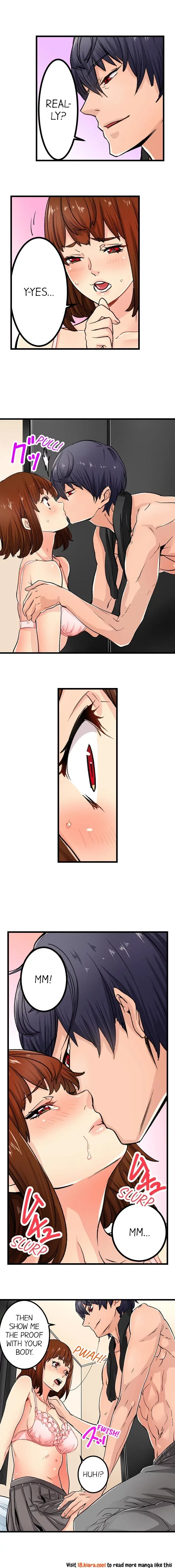 “Naibu No Hinto” Wa Sekkusude Wa Arimasen Chapter 7 page 3