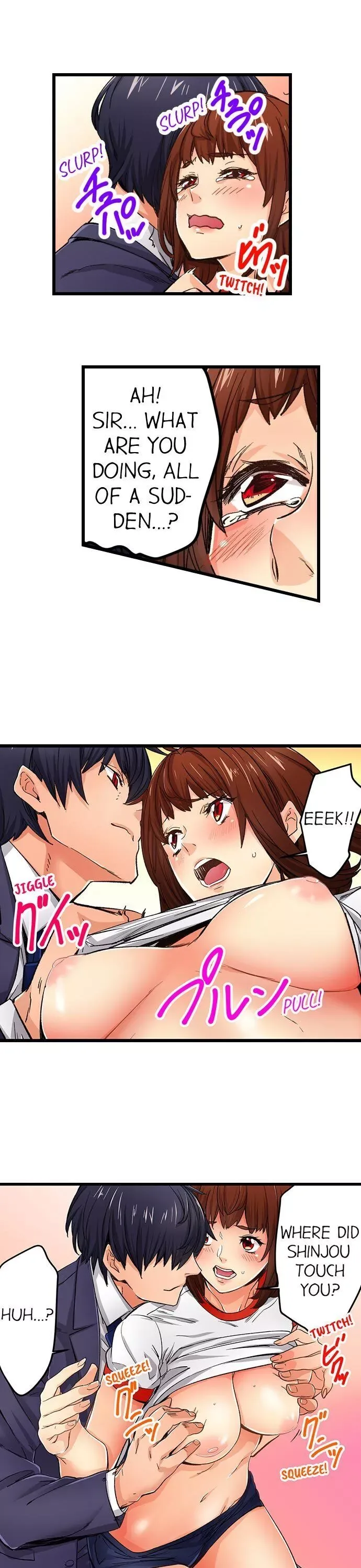 “Naibu No Hinto” Wa Sekkusude Wa Arimasen Chapter 11 page 3