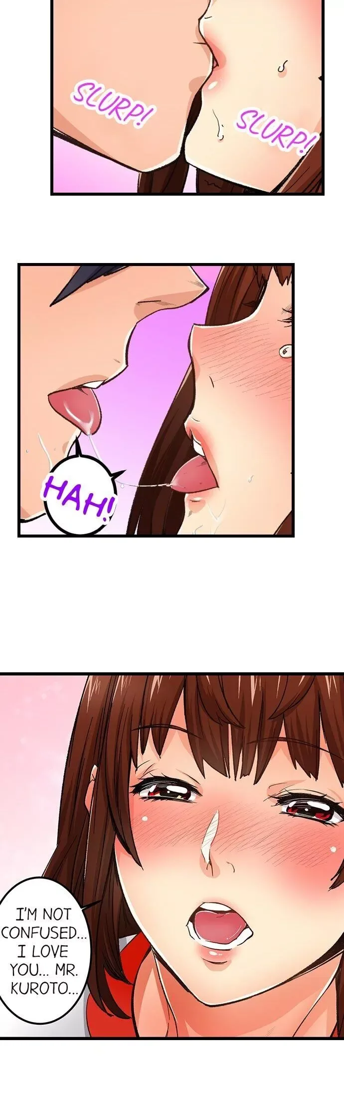 “Naibu No Hinto” Wa Sekkusude Wa Arimasen Chapter 10 page 17