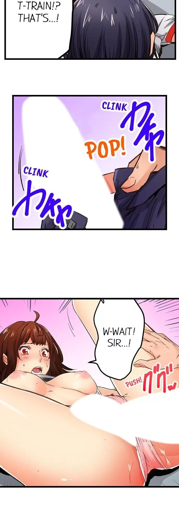 “Naibu No Hinto” Wa Sekkusude Wa Arimasen Chapter 11 page 15