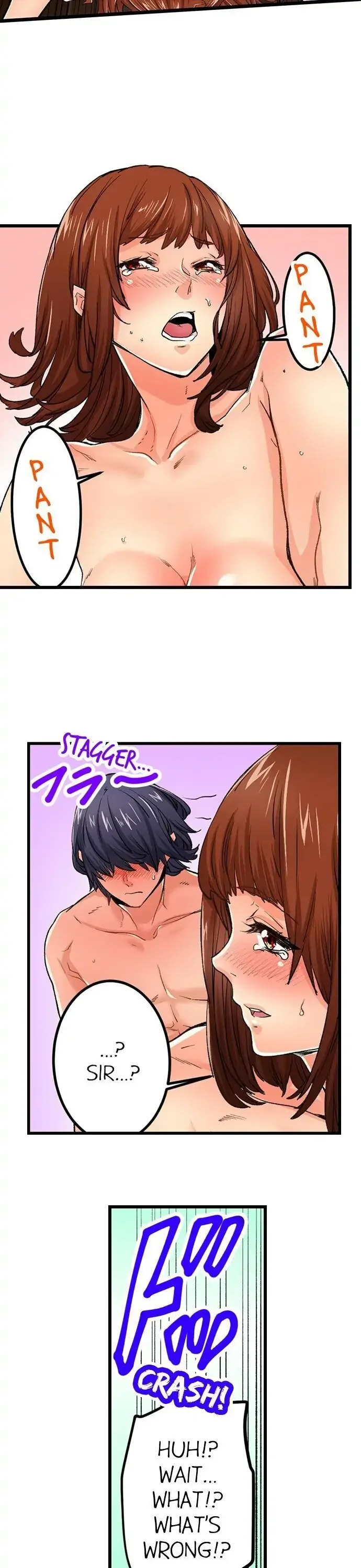 “Naibu No Hinto” Wa Sekkusude Wa Arimasen Chapter 15 page 17