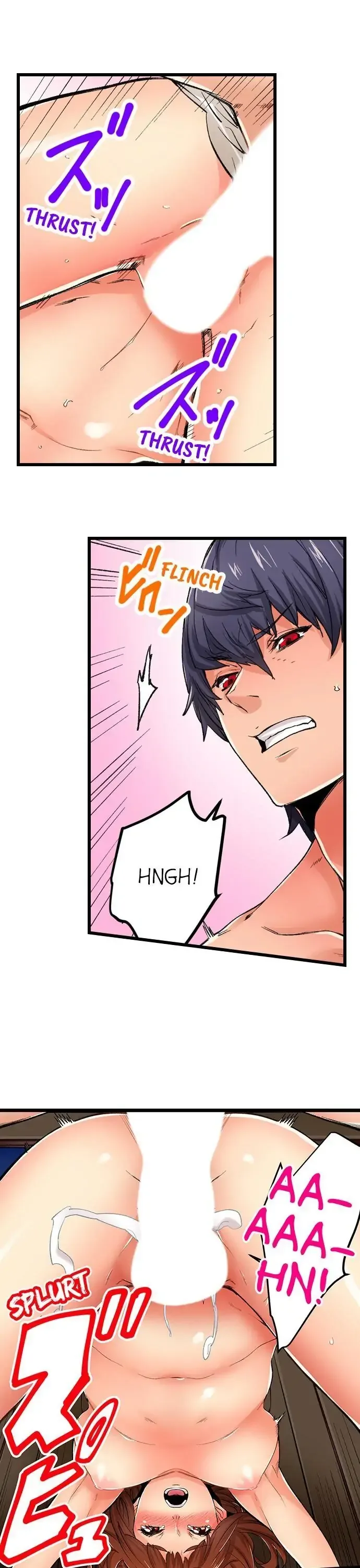 “Naibu No Hinto” Wa Sekkusude Wa Arimasen Chapter 15 page 16