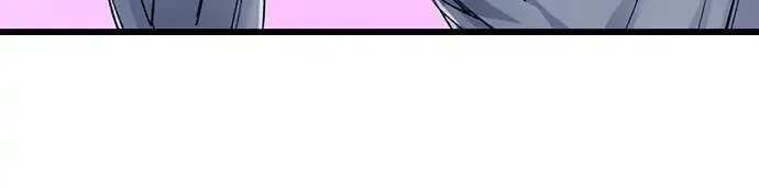 “Naibu No Hinto” Wa Sekkusude Wa Arimasen Chapter 14 page 5