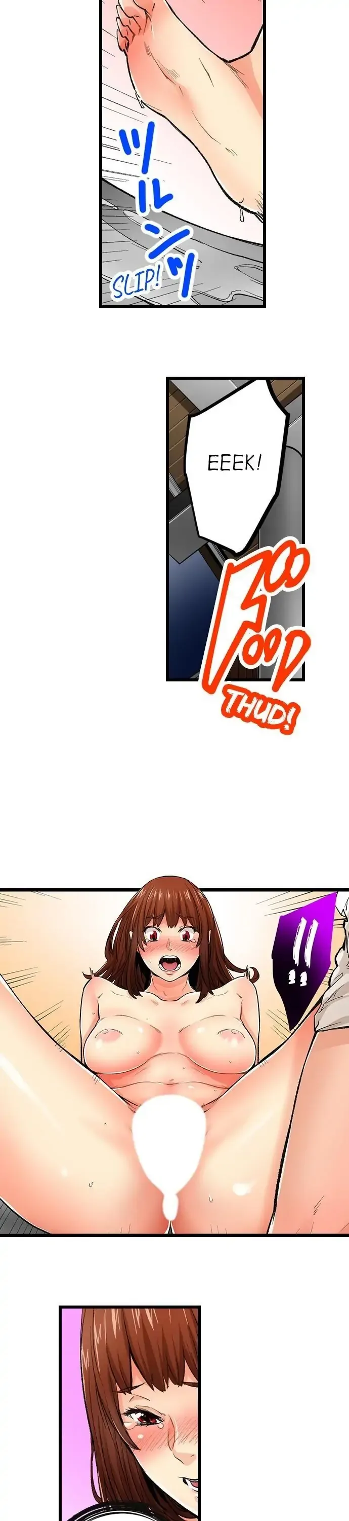 “Naibu No Hinto” Wa Sekkusude Wa Arimasen Chapter 14 page 23