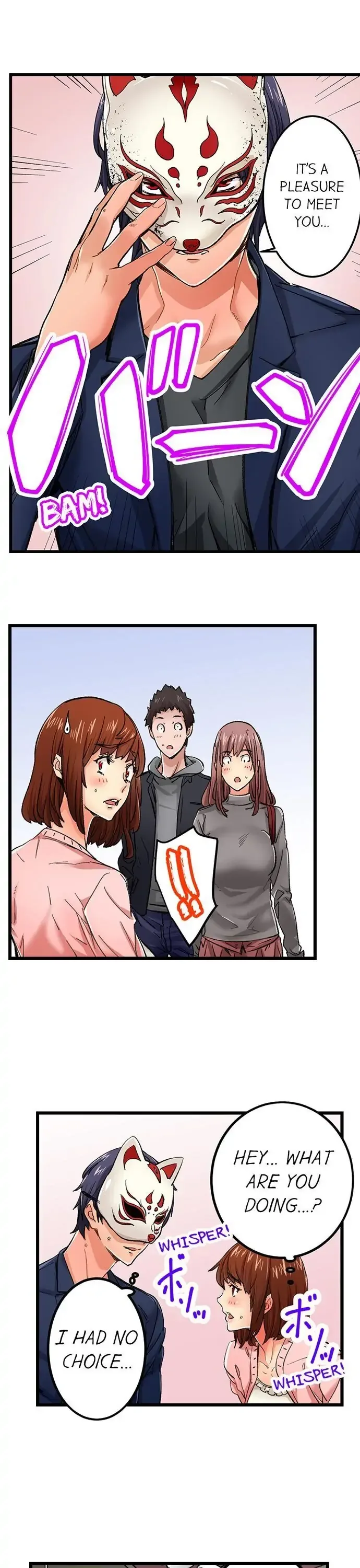 “Naibu No Hinto” Wa Sekkusude Wa Arimasen Chapter 17 page 5