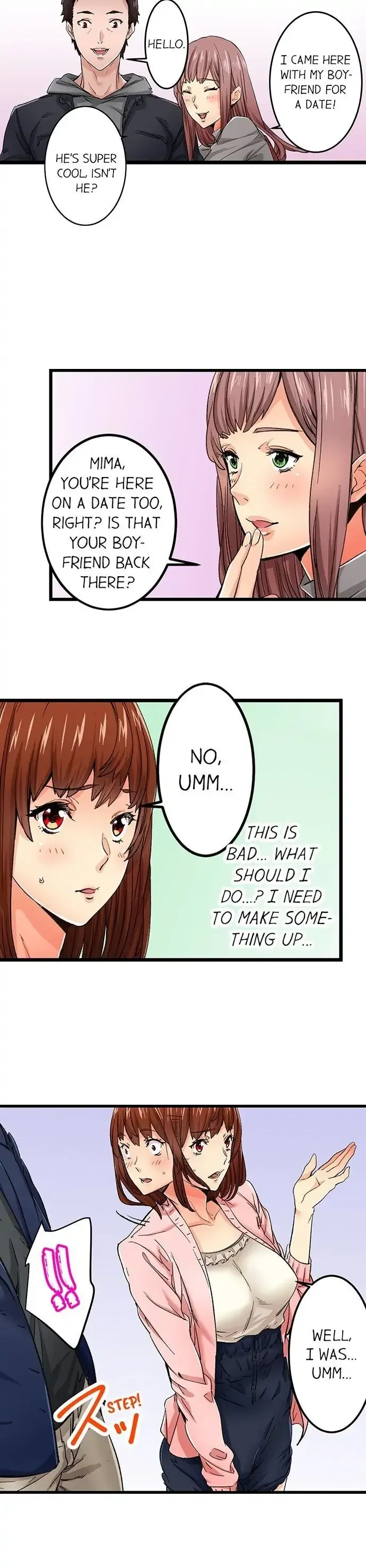 “Naibu No Hinto” Wa Sekkusude Wa Arimasen Chapter 17 page 4