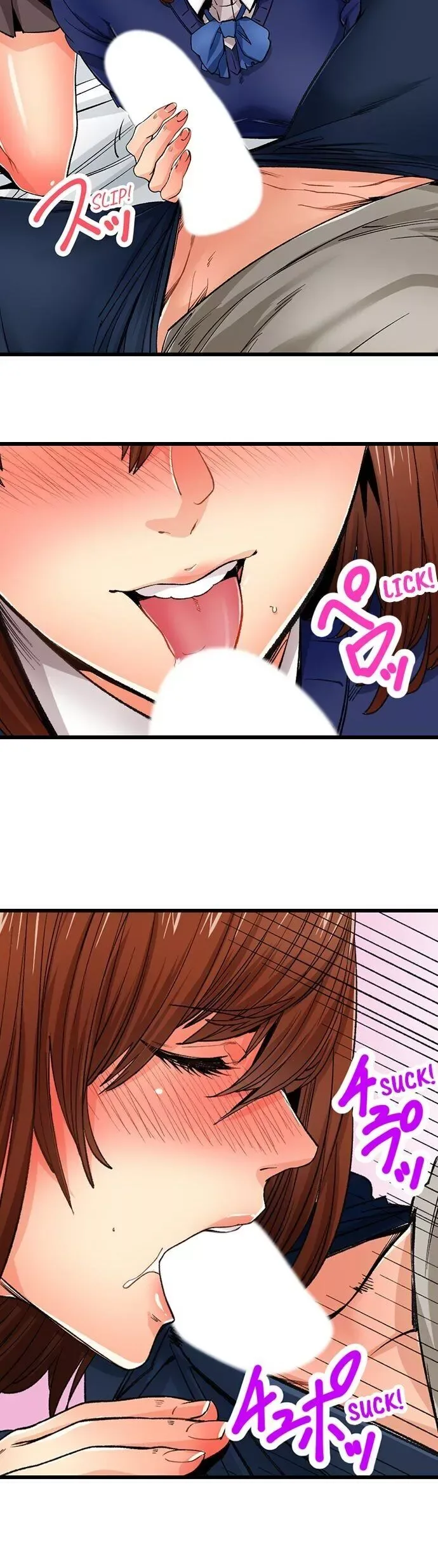 “Naibu No Hinto” Wa Sekkusude Wa Arimasen Chapter 20 page 15