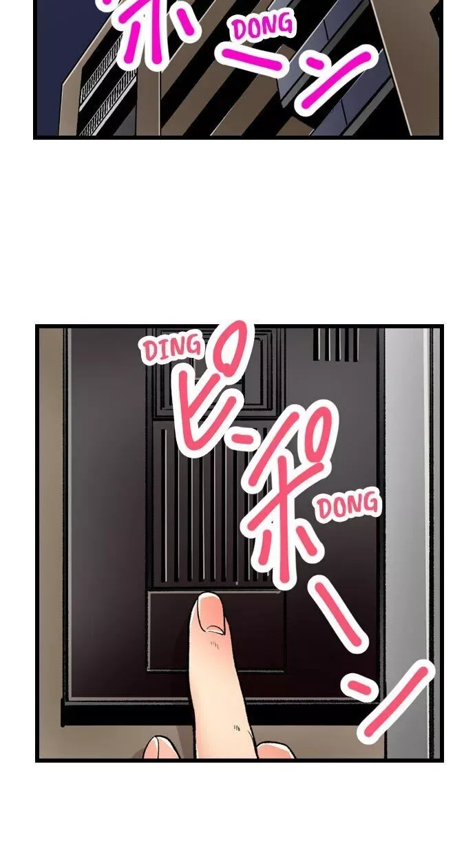 “Naibu No Hinto” Wa Sekkusude Wa Arimasen Chapter 19 page 17