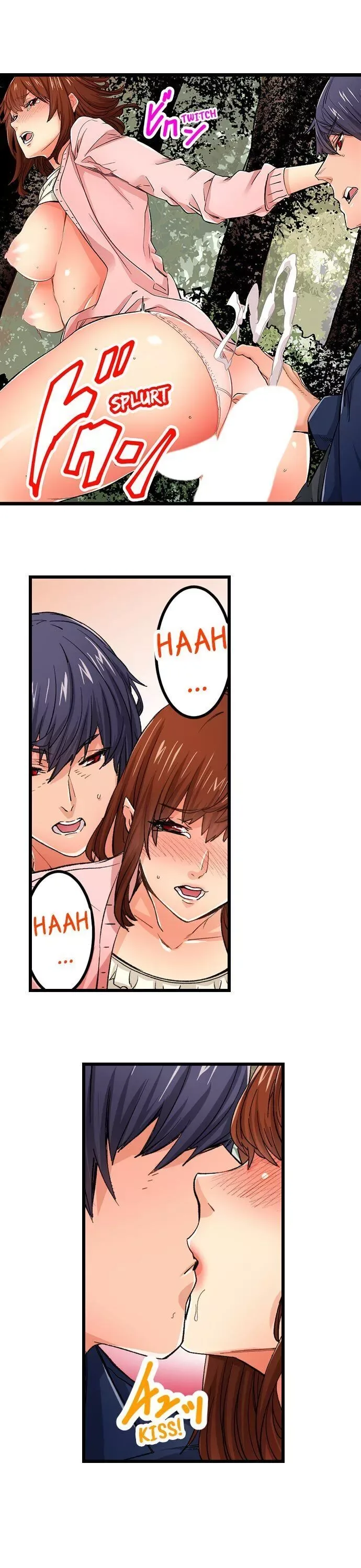 “Naibu No Hinto” Wa Sekkusude Wa Arimasen Chapter 18 page 16