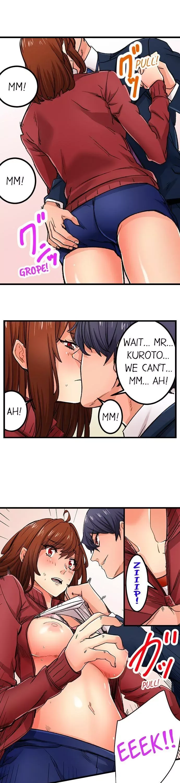 “Naibu No Hinto” Wa Sekkusude Wa Arimasen Chapter 23 page 17