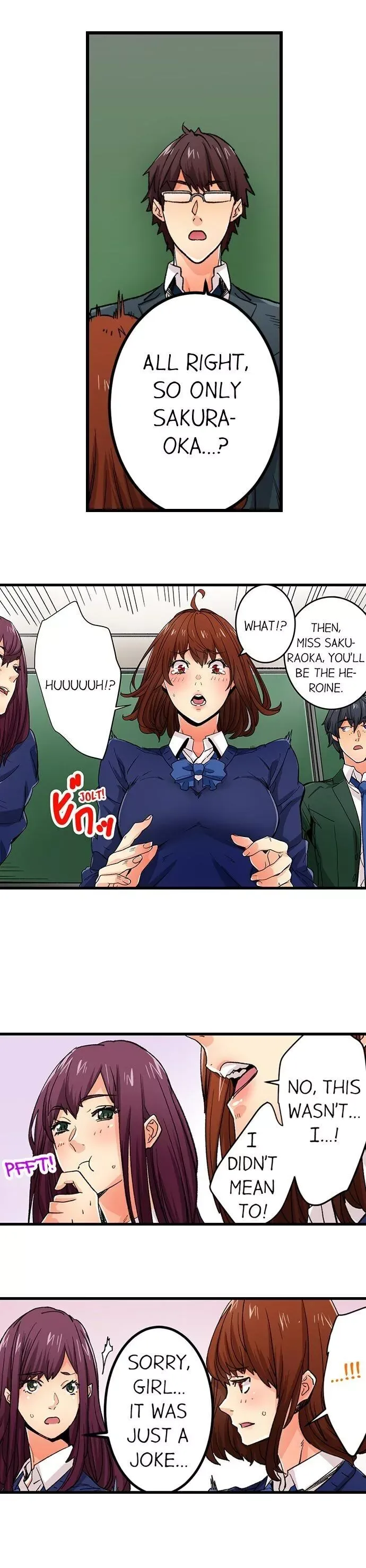 “Naibu No Hinto” Wa Sekkusude Wa Arimasen Chapter 22 page 7