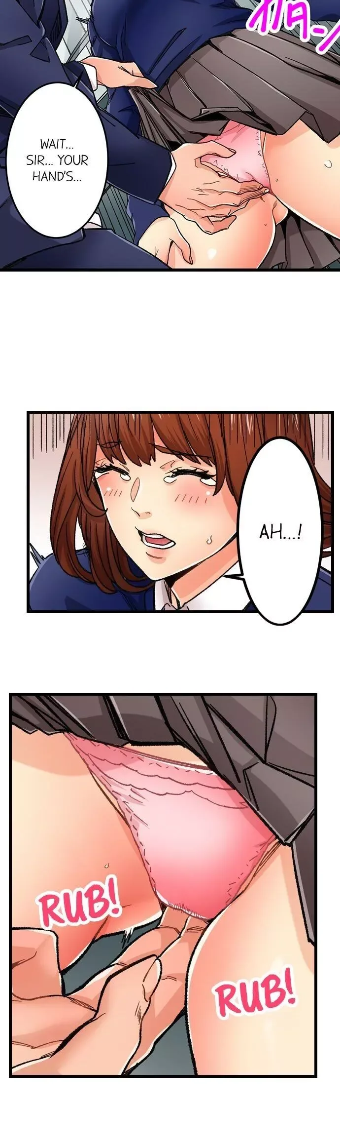 “Naibu No Hinto” Wa Sekkusude Wa Arimasen Chapter 33 page 7