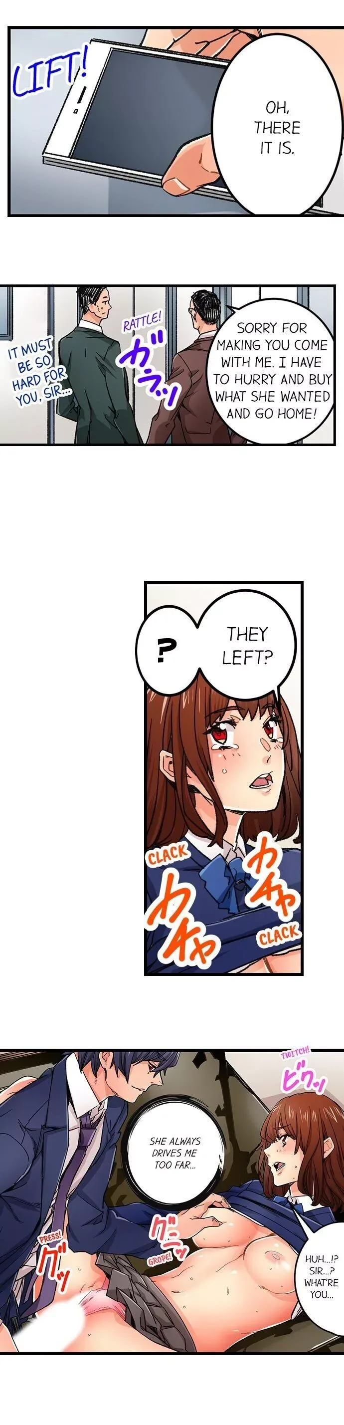 “Naibu No Hinto” Wa Sekkusude Wa Arimasen Chapter 33 page 15