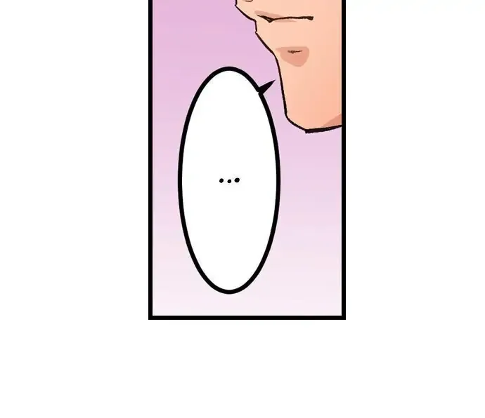“Naibu No Hinto” Wa Sekkusude Wa Arimasen Chapter 12 page 19