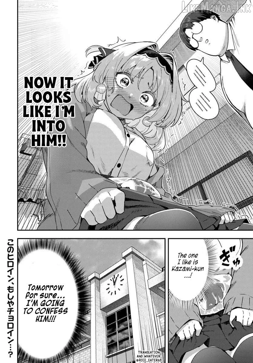 Juumonji-kun In Sight!! Chapter 1 page 27