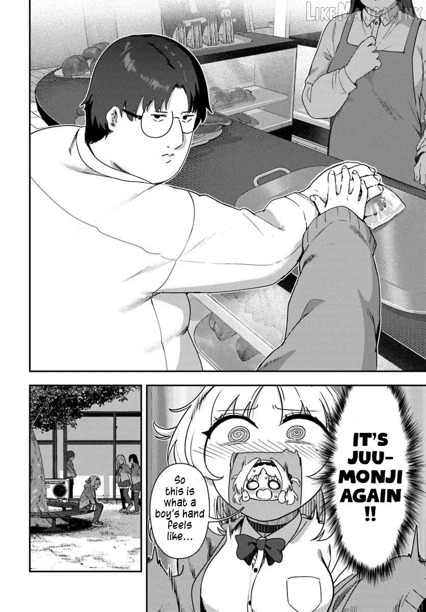 Juumonji-kun In Sight!! Chapter 1 page 23