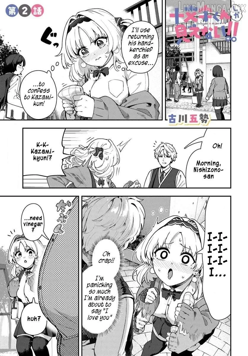 Juumonji-kun In Sight!! Chapter 2 page 1