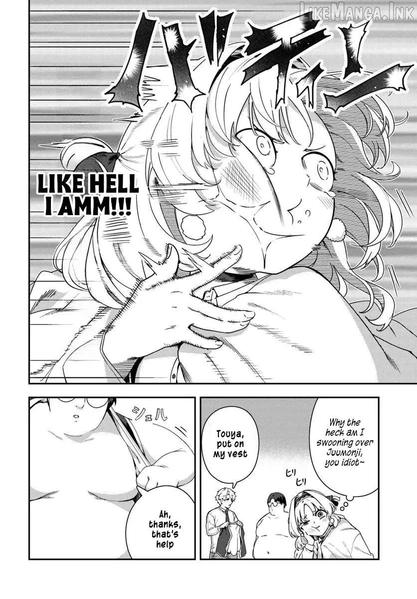 Juumonji-kun In Sight!! Chapter 2 page 18