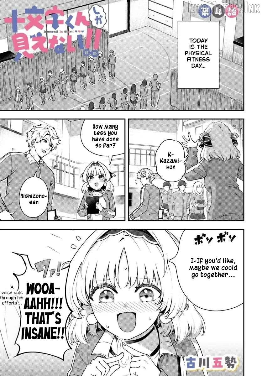 Juumonji-kun In Sight!! Chapter 4 page 1