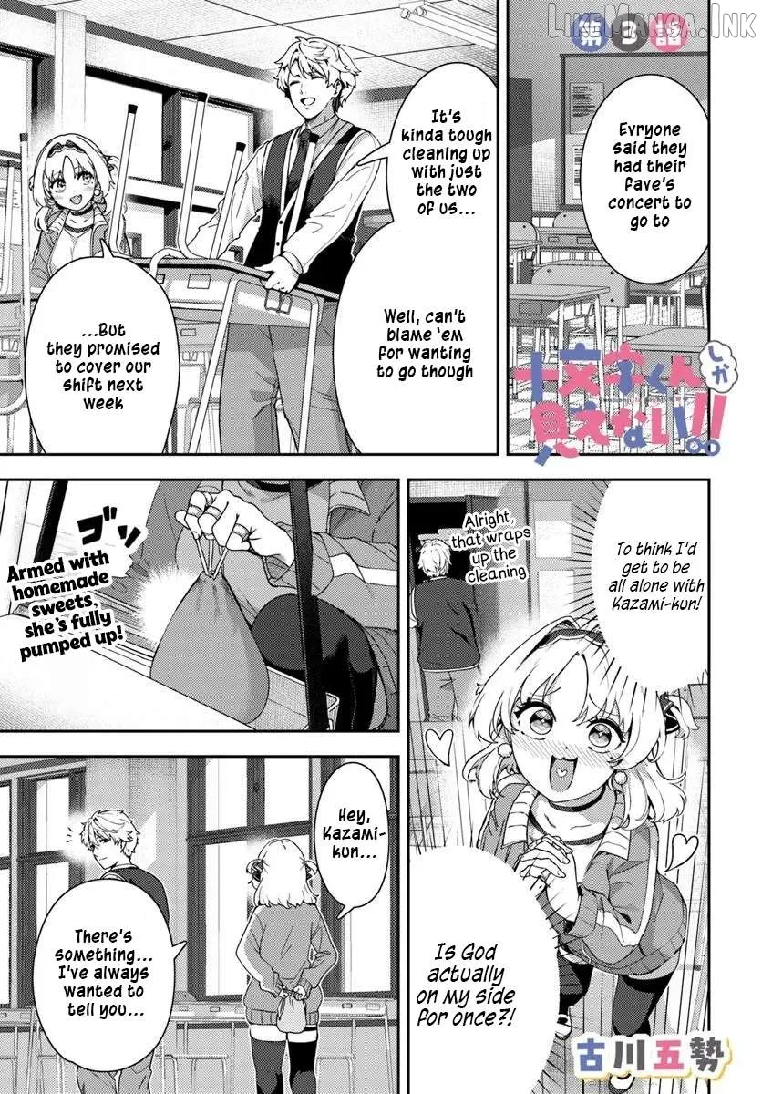 Juumonji-kun In Sight!! Chapter 3 page 1