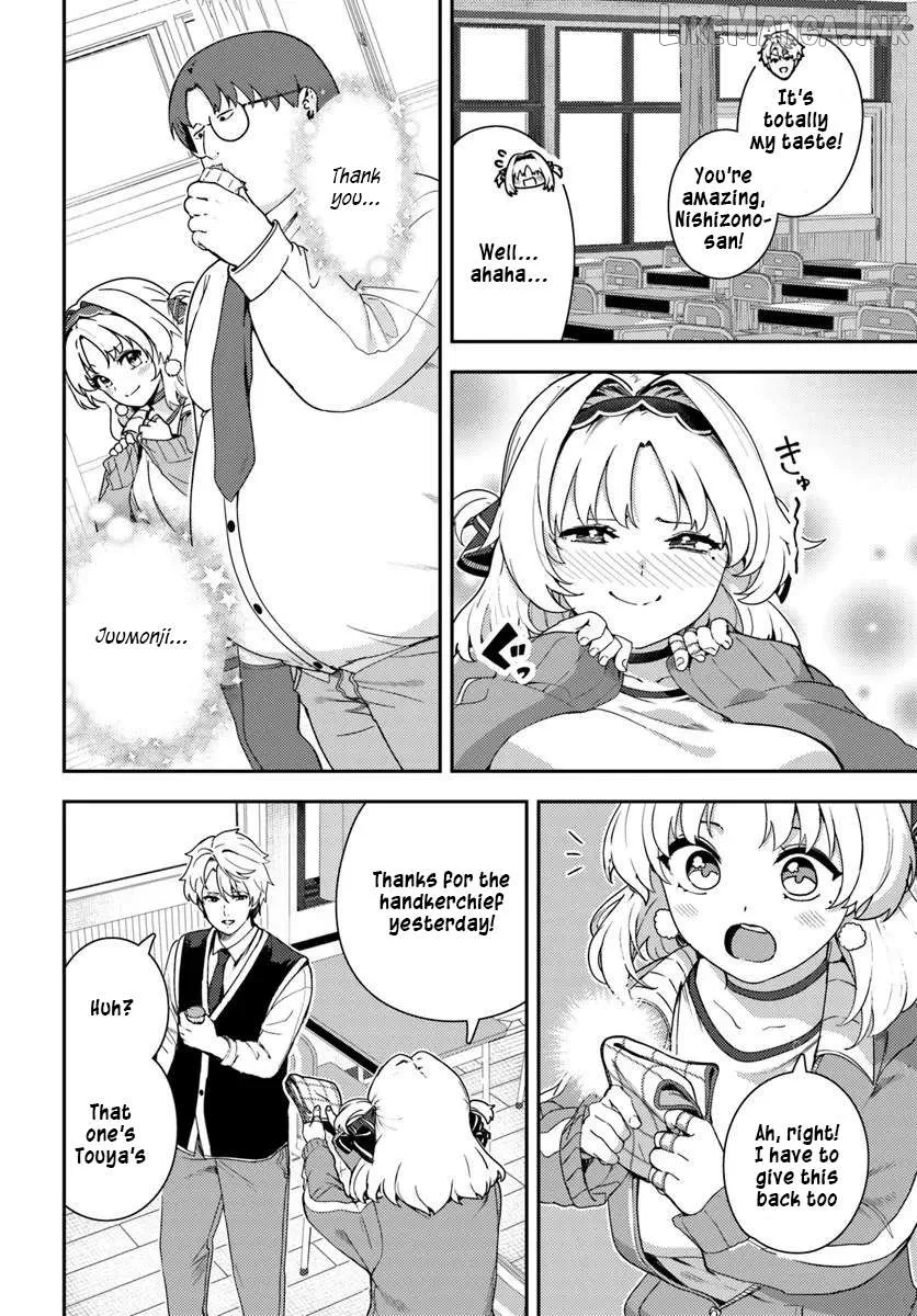 Juumonji-kun In Sight!! Chapter 3 page 16