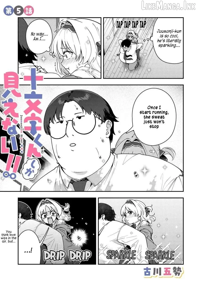 Juumonji-kun In Sight!! Chapter 5 page 1