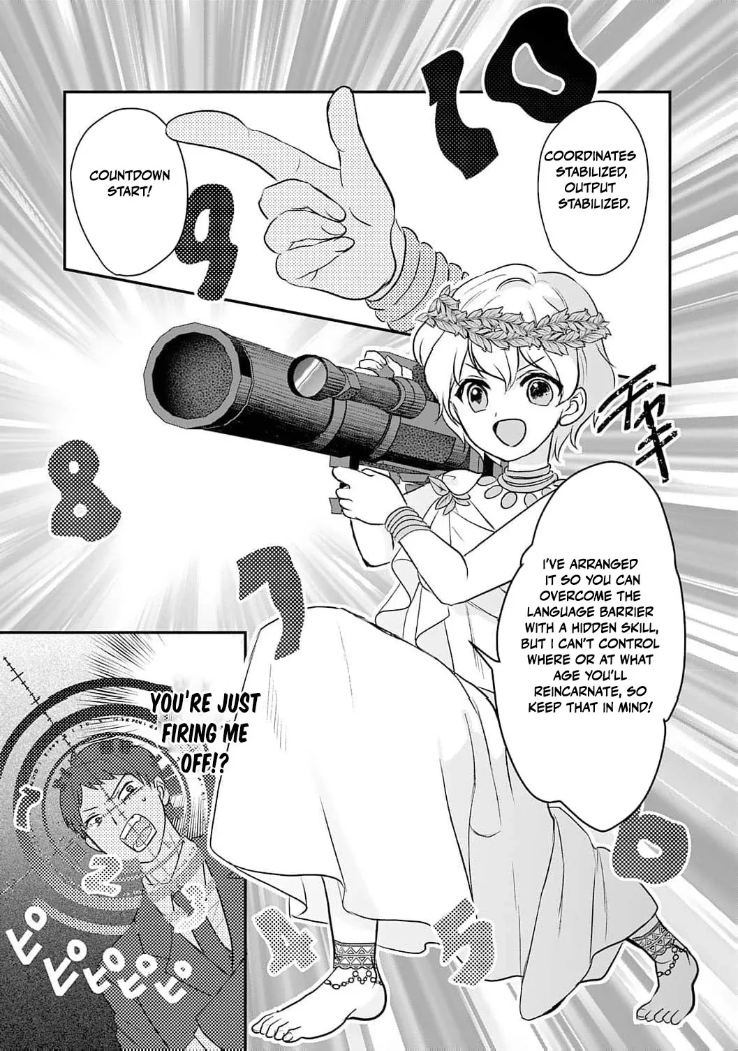 Enjoying My Second Life in Another World Chapter 1 page 15